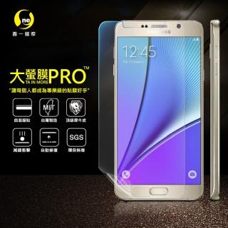 【o-one大螢膜PRO】Samsung Note5 滿版手機螢幕保護貼