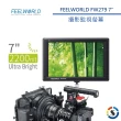 【FEELWORLD富威德】FW279 4K專業攝影監視螢幕7吋(勝興公司貨)