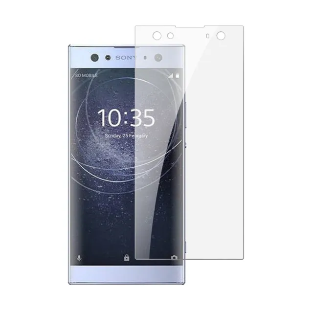 SONY XA2Ultra 高清透明9H鋼化膜手機保護貼(XA2 Ultra保護貼 XA2 Ultra鋼化膜)