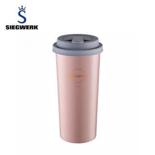 【SIEGWERK】德國琺瑯隨行杯480ml 時尚粉