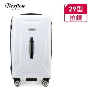 【Flexflow】消光白 29吋 特務箱 智慧測重 防爆拉鍊旅行箱(南特系列)