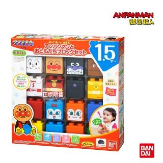 【ANPANMAN 麵包超人】官方商店 麵包超人與朋友們的積木樂趣盒