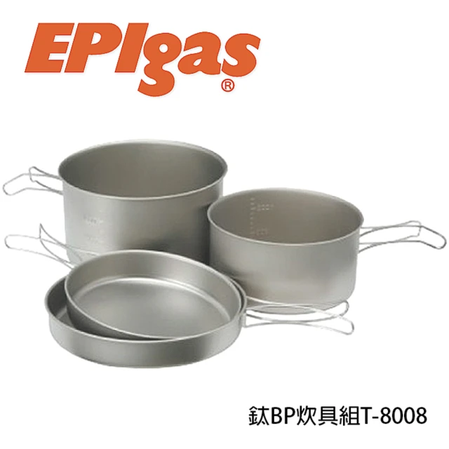 【EPIgas】BP 鈦炊具組 T-8008(鍋子.炊具.戶外登山露營用品、鈦金屬)