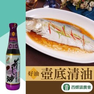 【西螺農會】壺底蔭油-清油-1瓶組(420ml-瓶)