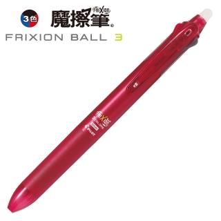 【PILOT 百樂】LKFBS-60EF 三色按鍵魔擦筆Slim 0.5(紅)