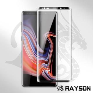 三星 Note9 曲面保護貼9H高硬度全膠貼合款 曲面黑(三星 Note9 保護貼 Note9鋼化膜)