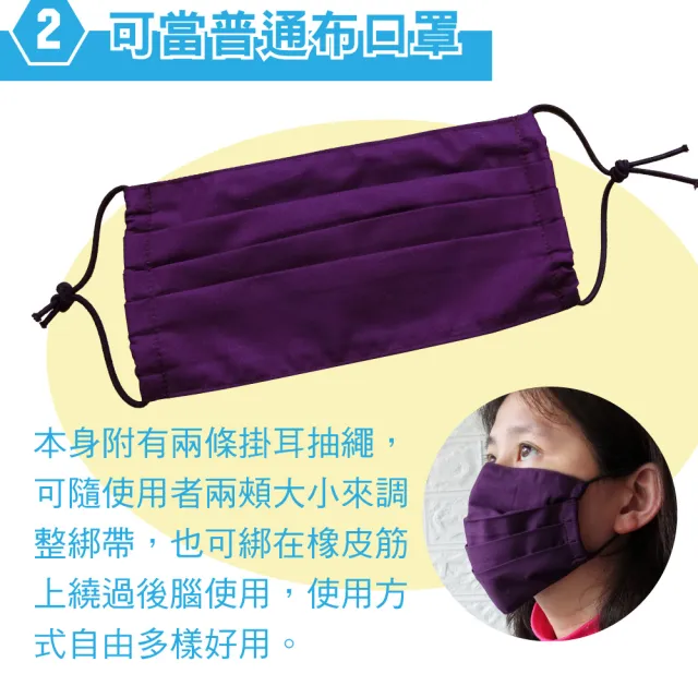 【LASSLEY】多功能純棉布口罩/口罩套-三入組(贈口罩收納袋 不織布濾片 花色隨機 台灣製造)