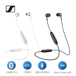 【SENNHEISER】CX 150BT 入耳式藍牙耳機