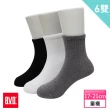 【BVD】6雙組-學生童襪(B394童襪)
