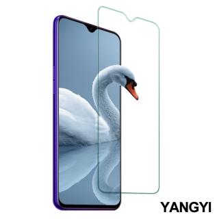 【YANG YI 揚邑】OPPO R17/R17 Pro/AX7/AX7 Pro/AX5S 鋼化玻璃膜9H防爆抗刮防眩保護貼