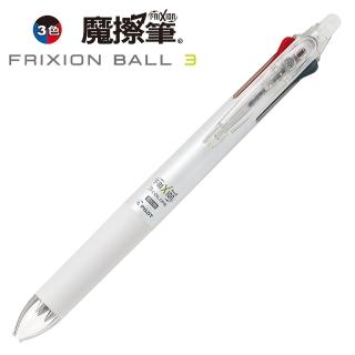 【PILOT 百樂】LKFBS-60EF 三色按鍵魔擦筆Slim 0.5(粉白)