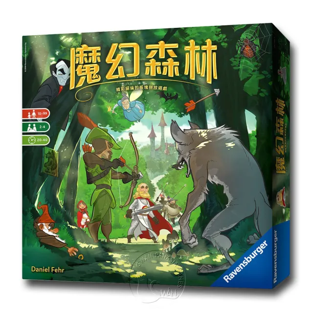 【新天鵝堡桌遊】魔幻森林 Woodland(全家一起玩)