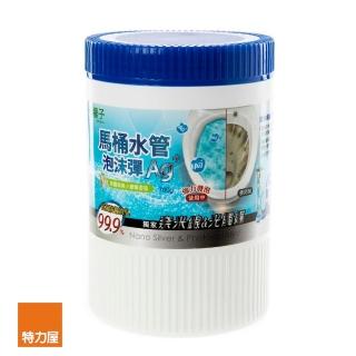 【特力屋】奇檬子 馬桶水管泡沫彈 700g
