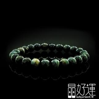 【晶好運】積極進取8mm老料閃電藍虎眼手珠(BB-103/現貨)