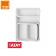 【特力屋】西班牙TATAY 萬用收納盒四入組 白色