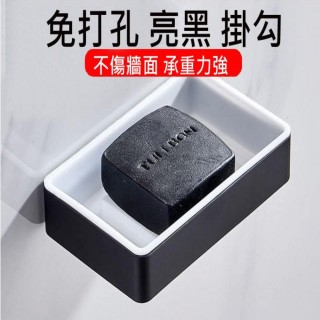 免打孔 黑色 太空鋁肥皂盤 無痕免釘 香皂架 肥皂架(肥皂網 肥皂籃 衛浴收納架)