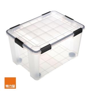 【特力屋】Fine 防潮整理箱 收納箱 附輪 55L 58.6x42.1x34.2公分