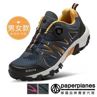 【Paperplanes】韓國空運。男女款登山徒步專利旋轉繫帶撞色運動鞋大尺碼/版型偏小(7-P105共3色/現貨+預購)