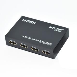 MT-VIKI 1進4出迷你型HDMI分配器含變壓器(4K高畫質同步)