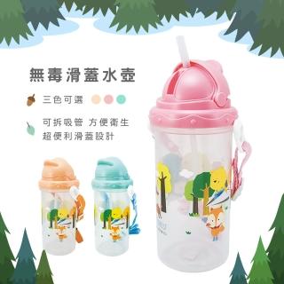 【莫菲思】晉怡 mit兒童環保安全無毒滑蓋吸管水壺500ml(兒童水瓶/運動水壺/三色可選)