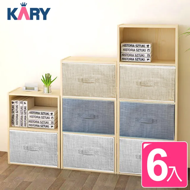 【KARY】6入三層櫃適用日式可摺疊收納箱