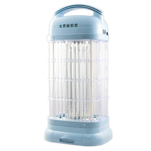 【Anbao 安寶】15W電擊式捕蚊燈(AB-9013B)
