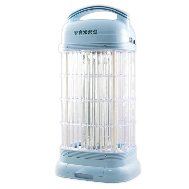 【Anbao 安寶】15W電擊式捕蚊燈(AB-9013B)