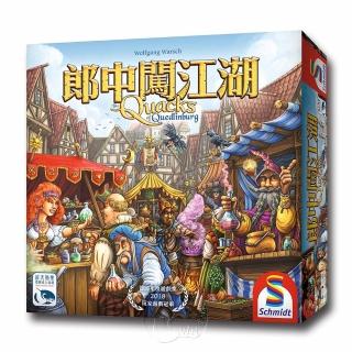 【新天鵝堡桌遊】郎中闖江湖 The Quacks of Quedlinburg(全家一起玩)