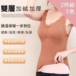 【CS22】小熊仙女蕾絲無痕保暖加絨背心-2入組(保暖背心)