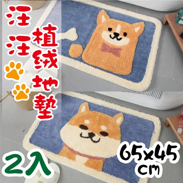 In Da House 莫蘭迪系列現代簡約廚房吸水吸油硅藻泥