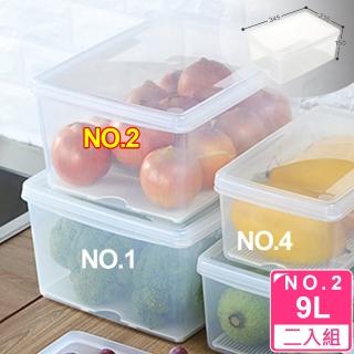 【愛收納】臺製嚴選附瀝水盤2號長型保鮮盒9L(二入組)