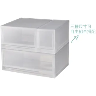 【特力屋】FINE抽屜式整理箱 收納箱 45.6x34x20.5公分 LF3401