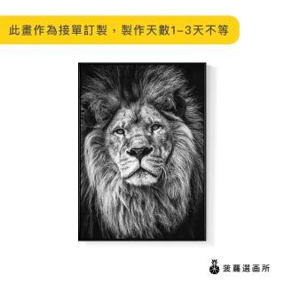 【菠蘿選畫所】萬獸獅王-30x40cm(餐廳佈置/畫/動物/相框/走廊/民宿/客廳掛畫/抽象畫作)