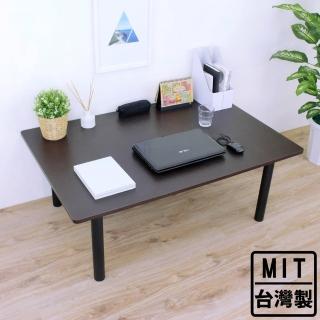 【美佳居】寬120x深80x高45/公分-大型和室桌/矮腳桌/餐桌(四色可選)