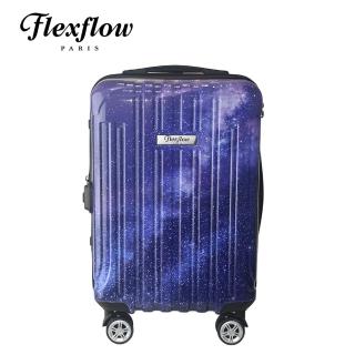 【Flexflow】璀璨星空 19吋 可擴充拉鍊 智慧測重 防爆拉鍊旅行箱(裡爾系列)