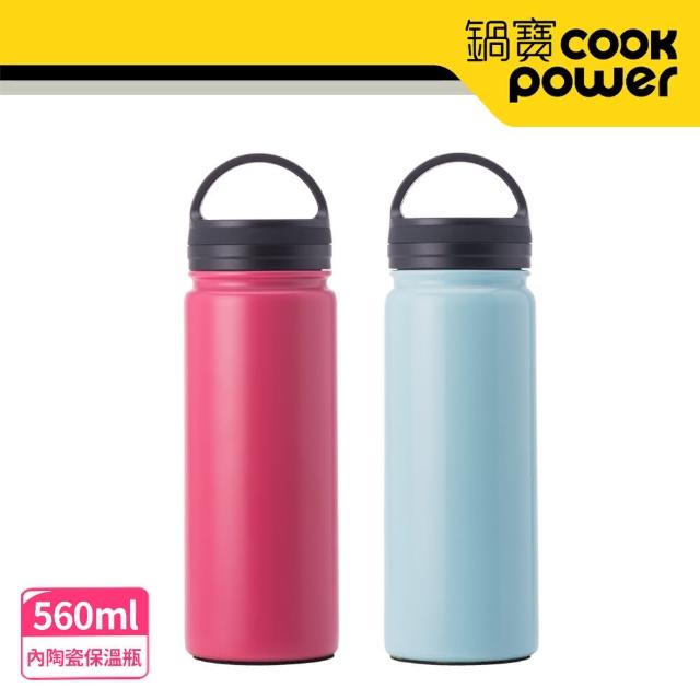 【CookPower 鍋寶_買1送1】#316不銹鋼內陶瓷提把保溫瓶560ml(保溫杯)