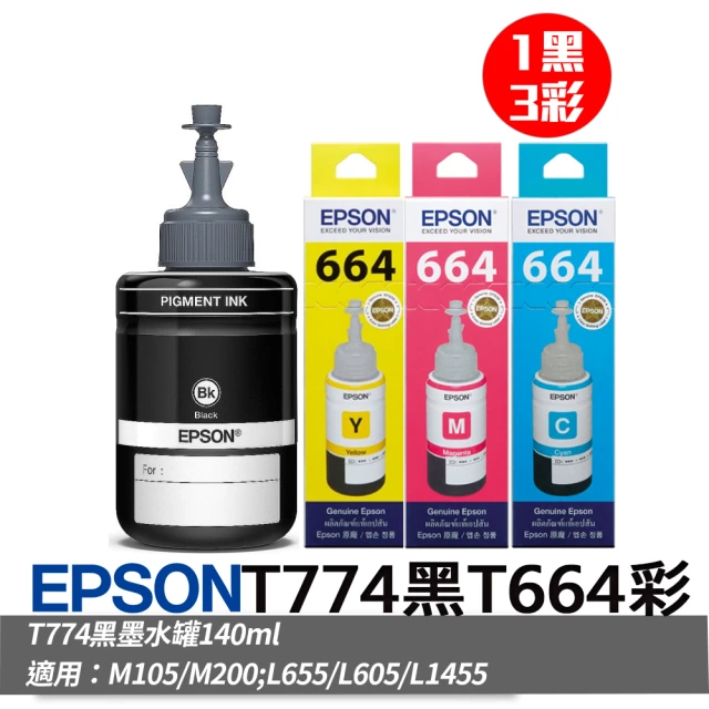 【EPSON】1黑3彩墨水組★T774黑色+T664三色 1黑3彩墨水瓶