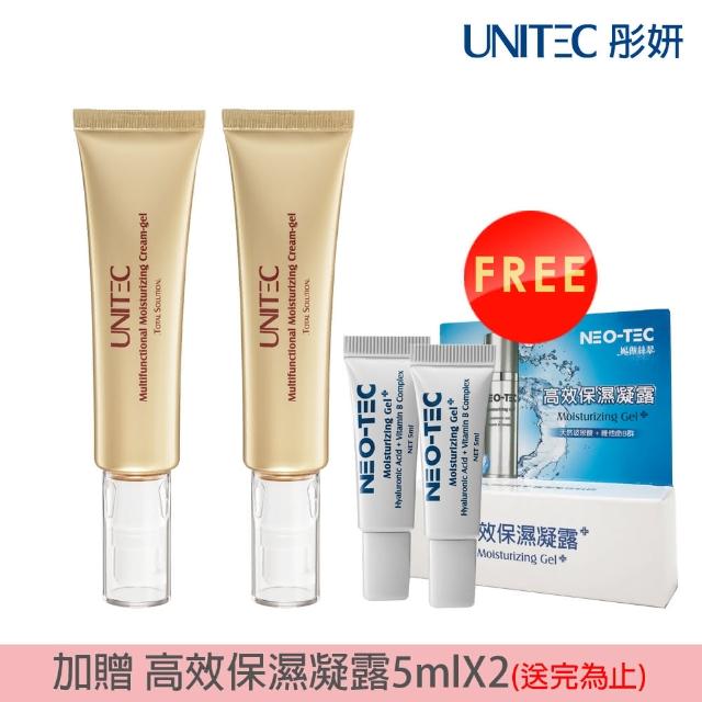 【UNITEC 彤妍】海洋膠原全能保濕乳霜60gm(買一送一)