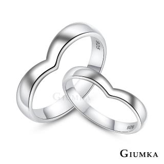 【GIUMKA】新年禮物．開運．純銀尾戒．情人對戒(銀色款)