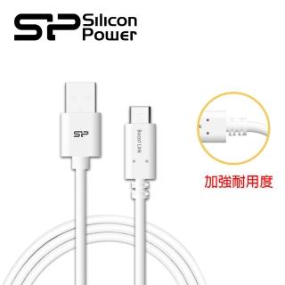 【SP 廣穎】2.4A USB-A TO Type-C 100cm 快充傳輸線(100cm)