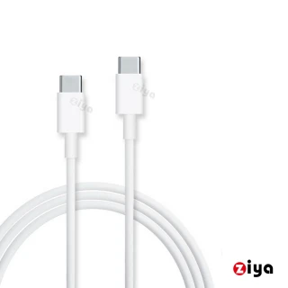 【ZIYA】USB Cable 傳輸充電線 TYPE-C to TYPE-C(珍珠白色 200 CM)