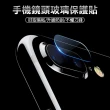 iPhone7 8Plus 透明高清9H鋼化玻璃鏡頭貼(3入 7PLUS保護貼 8PLUS保護貼)