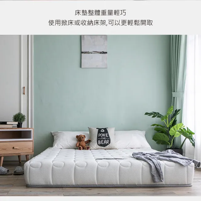 【obis】純淨系列-Puffy泡棉乳膠床墊(雙人5×6.2尺20cm)