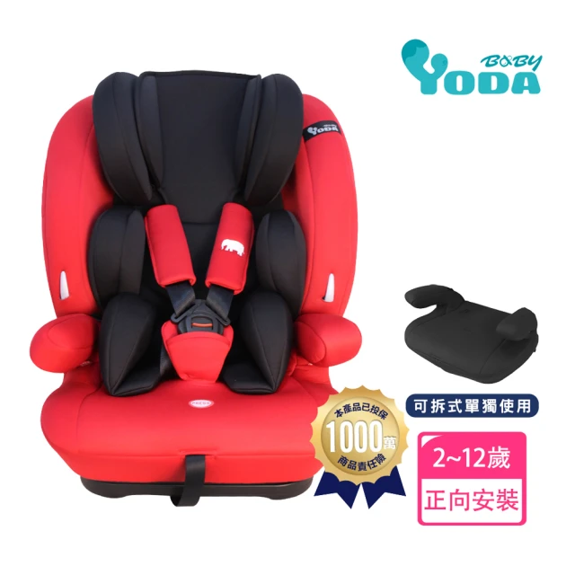 yoda+安全座椅