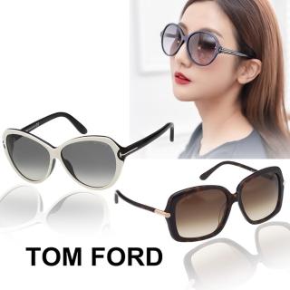 【TOM FORD】時尚太陽眼鏡(共多款)