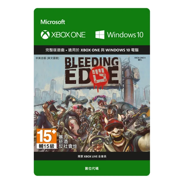 【Microsoft 微軟】Bleeding Edge 中文版(下載版 購買後無法退換貨)