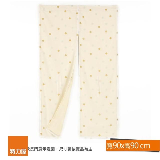 【特力屋】點點防U+87A8抗菌印花雙層短門簾 90x90cm