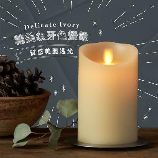 【Fili】LED復古風情象牙色燈殼造型蠟燭燈/電池式-2入1組(仿燭光搖曳特效)