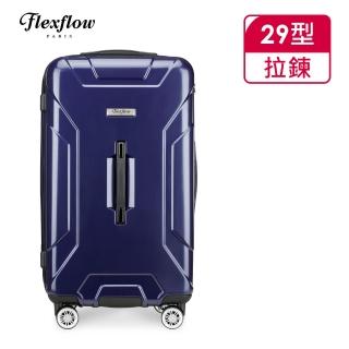 【Flexflow】消光藍 29吋 特務箱 智慧測重 防爆拉鍊旅行箱(南特系列)