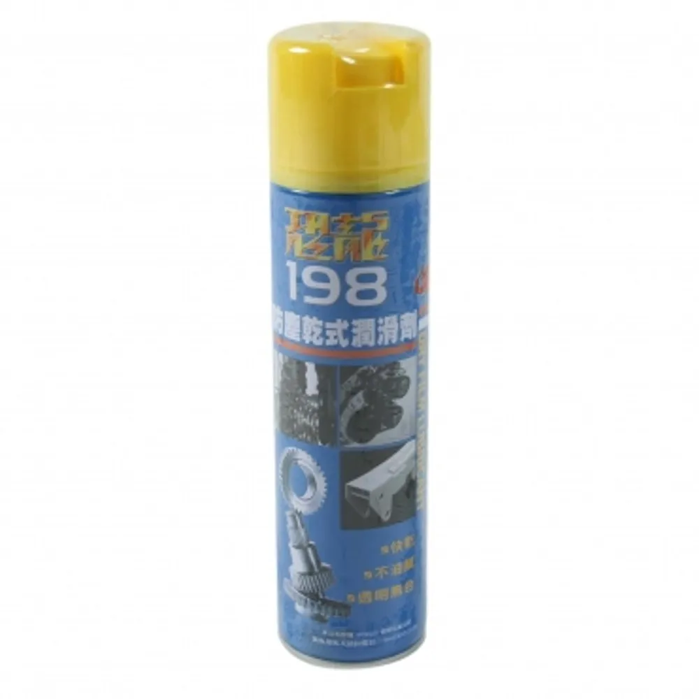 【特力屋】198防塵乾式潤滑劑-大/420ml